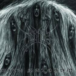 Nebrus : Exta Malorvm